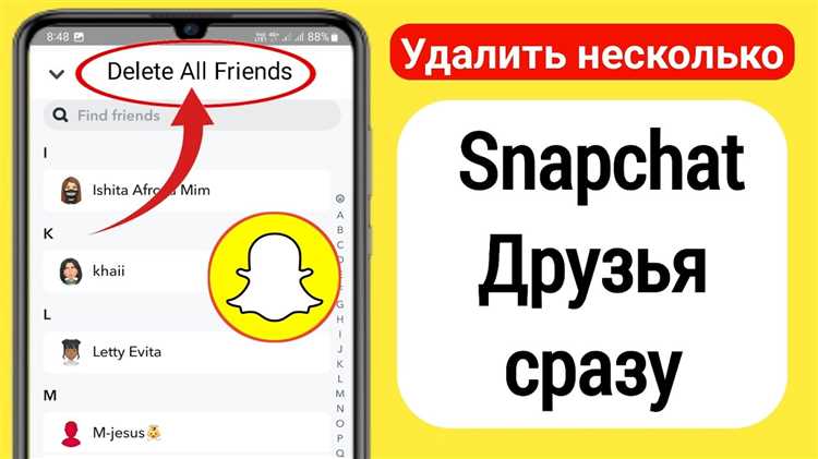 Используемый: Не удалось отправить в Snapchat - узнайте, как исправить