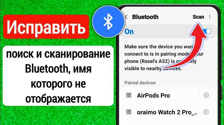 Исправление: Невозможно запустить службу стека Bluetooth - наши советы