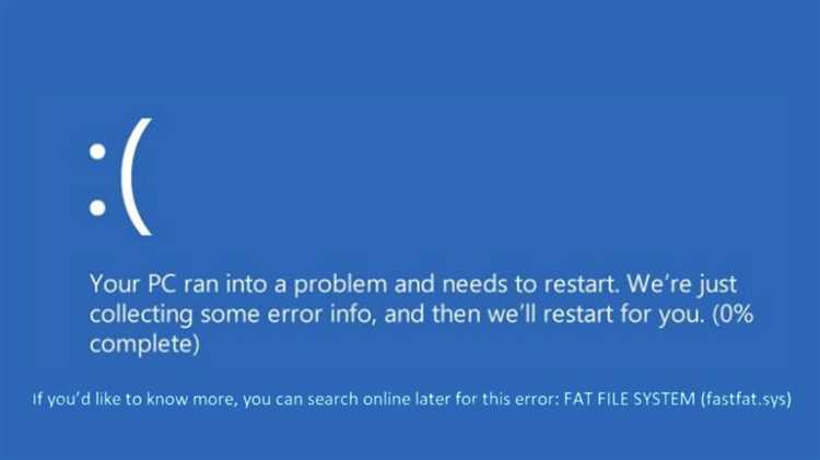 Исправление ошибки FAT FILE SYSTEM ‘fastfat.sys’ Ошибка Windows 10