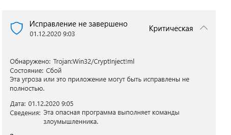 Установите последние обновления Windows