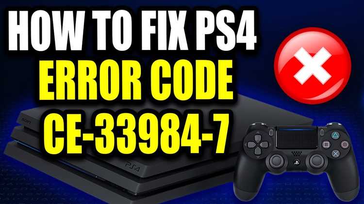 Как быстро и легко исправить код ошибки PS4 CE-33984-7 в домашних условиях?