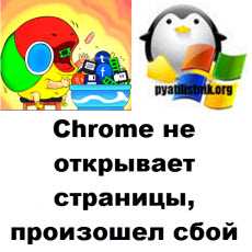 Как исправить: Chrome на Маке открывает пустую страницу при клике на ссылки