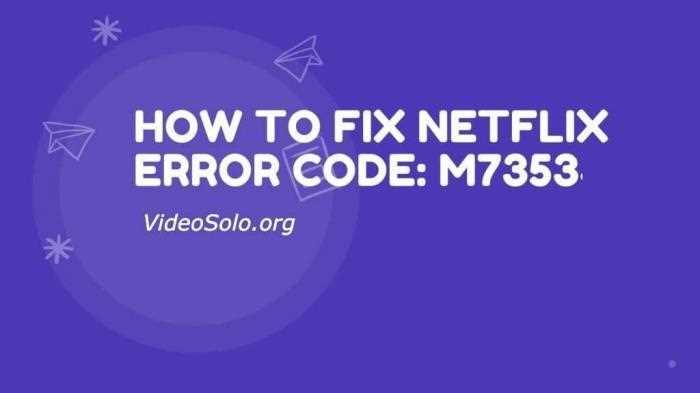 Как исправить код ошибки Netflix H7020: 5 простых способов