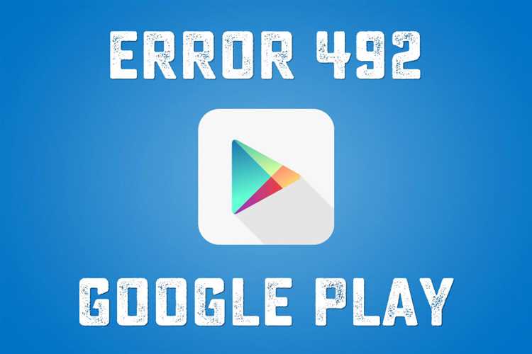 Как исправить: Ошибка 492 при установке или обновлении приложений из Google Play Store
