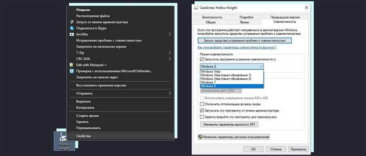 Проверка обновлений Windows