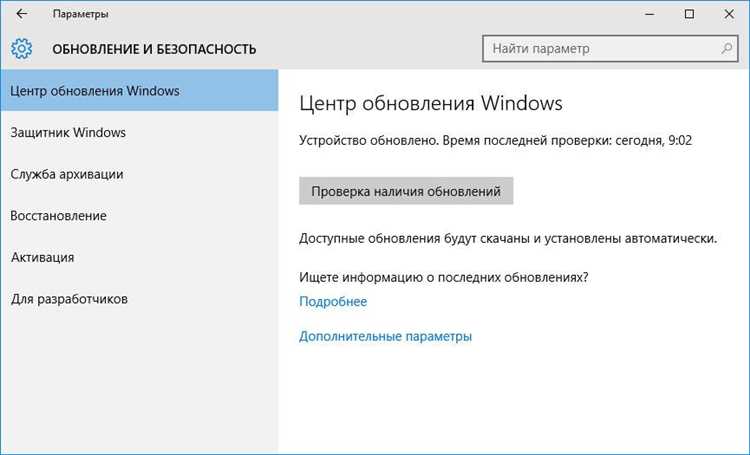 Как исправить ошибку BSOD «Застряла нить в драйвере устройства» в Windows 8 и 10
