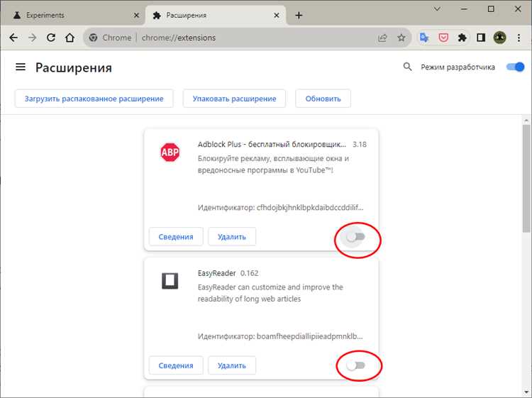 Как исправить ошибку ERRQUICPROTOCOLERROR в Google Chrome: 6 простых способов