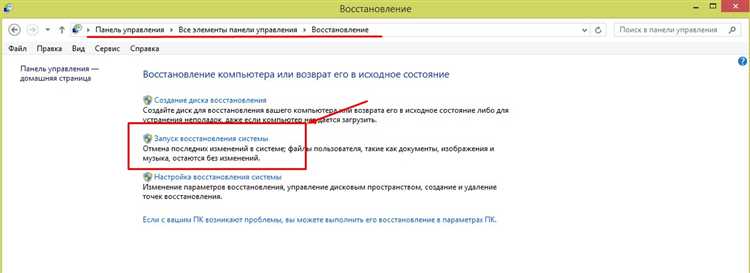 Как исправить ошибку: Один или несколько сетевых протоколов отсутствуют на этом компьютере