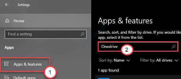 Как исправить ошибку OneDrive 0x80070185 в Windows 10?