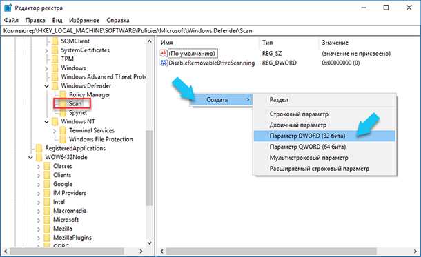 Как исправить ошибку сканирования Windows Defender 0x70080015: подробная инструкция