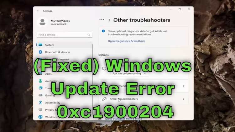 Решение ошибки Windows Update 0xc1900204