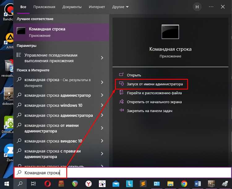 Как исправить проблему: аудиослужбы не отвечают в Windows 10 | | Название сайта