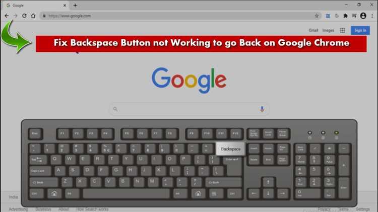 Как исправить проблему с неработающей клавишей Backspace в Google Chrome
