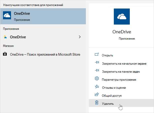 Как исправить проблему высокого использования процессора OneDrive 'OneDrive.exe'