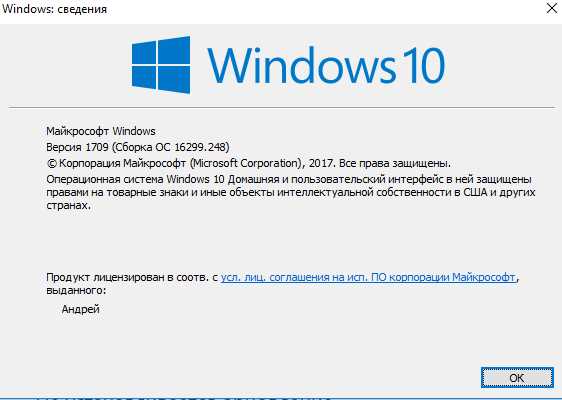 Что делать, если VPN не работает после обновления Windows 10 до версии 1709