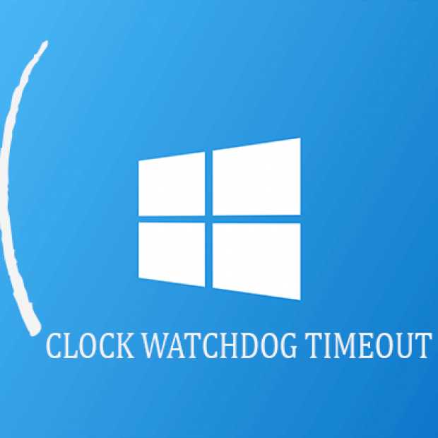 Как исправить синий экран смерти CLOCKWATCHDOGTIMEOUT в Windows 10