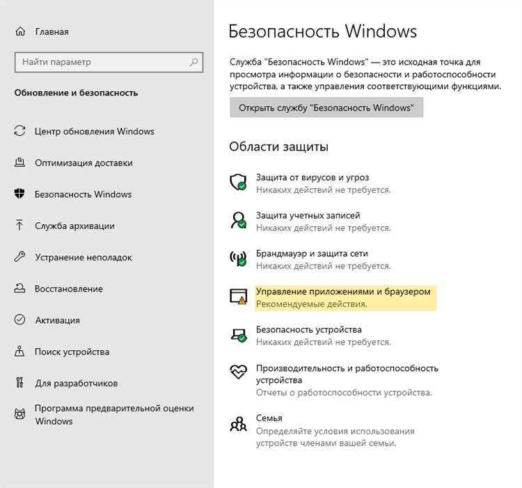 Как исправить ‘Устройство требует дальнейшей установки’ на Windows 10: руководство по устранению ошибки