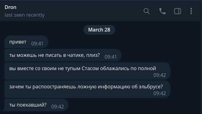 Что такое двоичный перевод