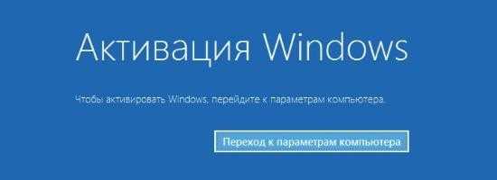 Необходимость обновления версии Windows 10