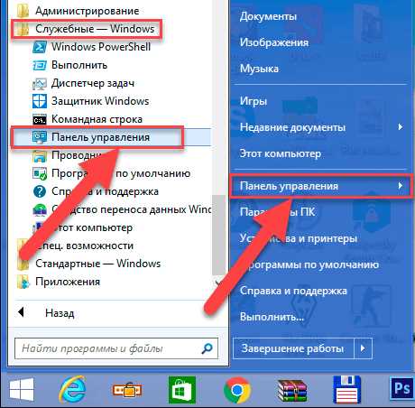 Как изменить тип файла в Windows 10: подробная инструкция