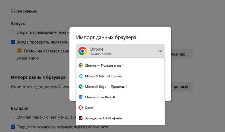 Как обмениваться паролями между Google Chrome, Microsoft Edge и Firefox, безопасное хранение и синхронизация