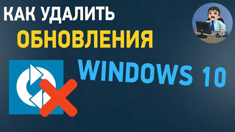 Как откатиться с Windows на Windows 10: подробная инструкция