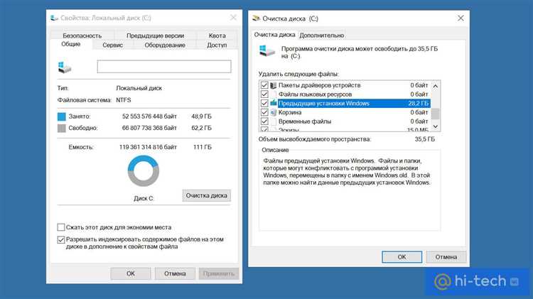 Как отключить быстрое переключение пользователей в Windows 10: пошаговая инструкция