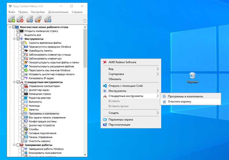 Как отключить контекстное меню в Проводнике файлов, меню «Пуск» и панели задач в Windows 10