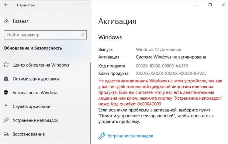 Как исправить ошибку 0x80072746 на Windows 10: полное руководство