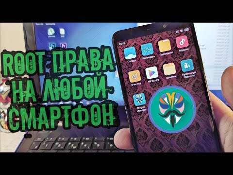 Как рутировать Moto G6 с помощью TWRP и Magisk Beta: пошаговая инструкция