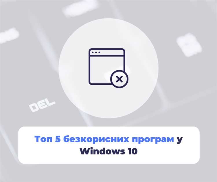 Как удалить язык из Windows: основные проблемы и решения