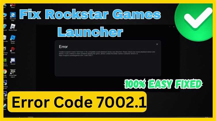 Как устранить ошибку “Код ошибки: 7002.1” на Rockstar Games Launcher