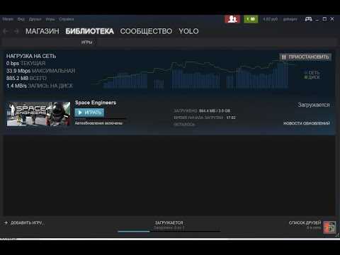 Как устранить проблему медленной загрузки Steam: полезные советы