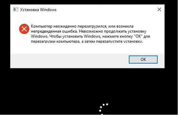 Второй шаг: Выполнение обновлений и установка Windows