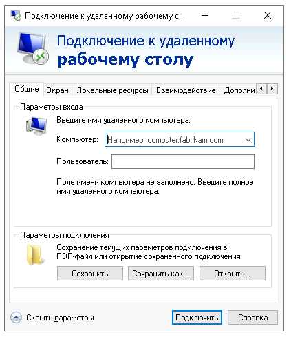 Настройка RDP в Windows 7 Home Premium