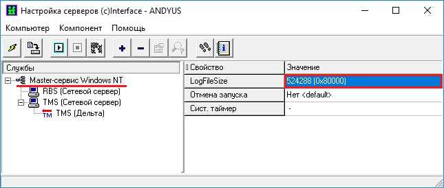 Настройка сервера SYSLOG для регистрации сетевых событий в Windows 10