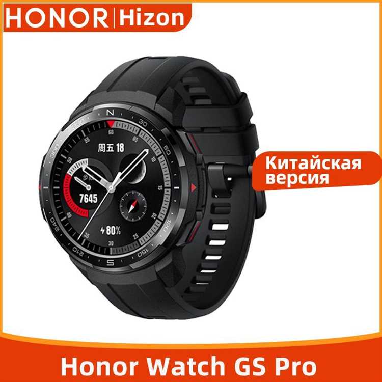 Обзор Honor Watch GS Pro: Особенности, характеристики, отзывы