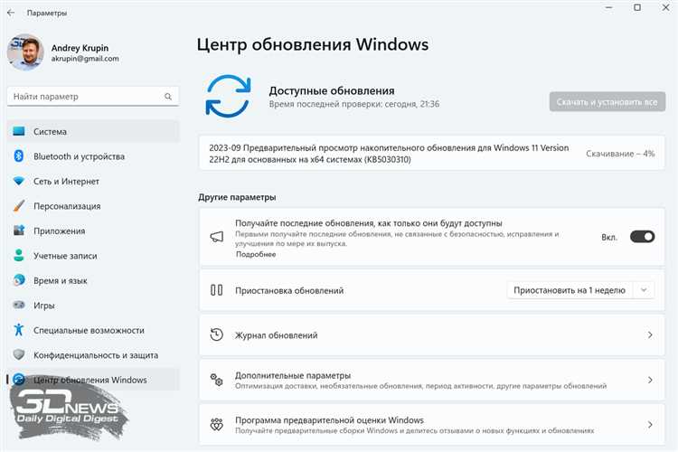 Основные сведения о Windows 11: новые функции, требования и обновления