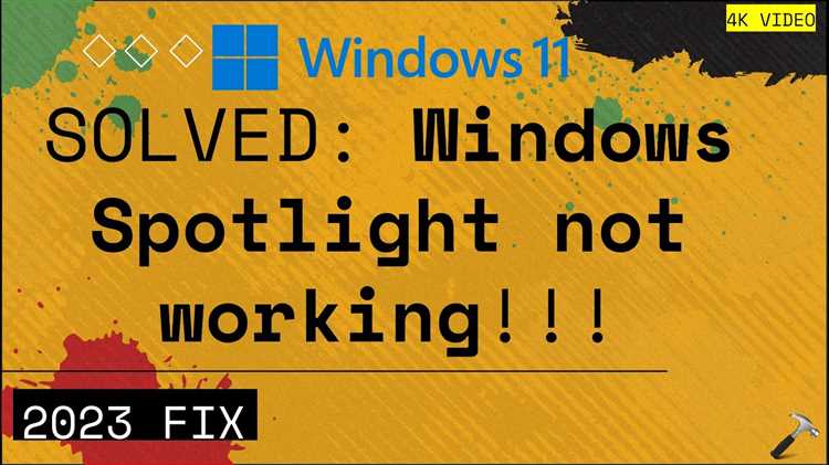 Что такое Spotlight в Windows 11?
