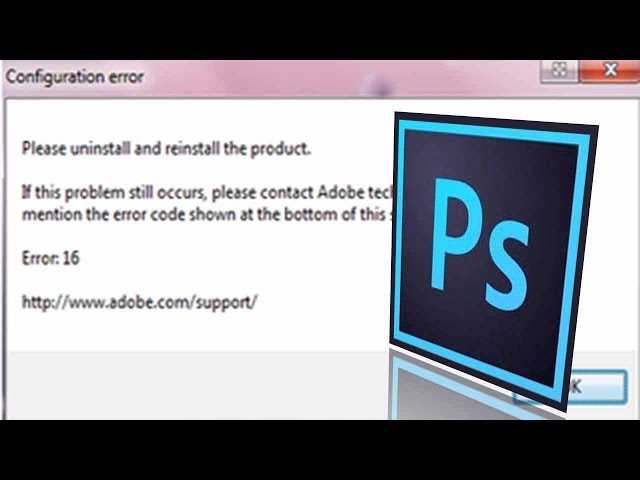 Устранение ошибки Adobe Configuration Error 16: советы по удалению и повторной установке