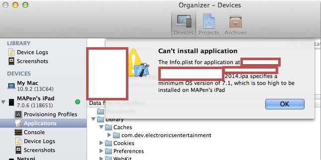 Устранение проблемы: iTunes не может проверить идентификационные данные сервера