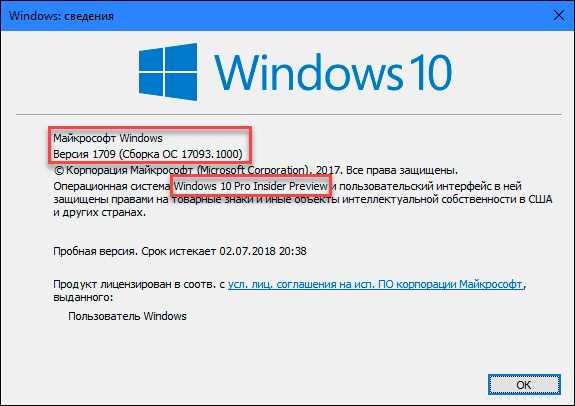 Зачем выбрать Windows 10?